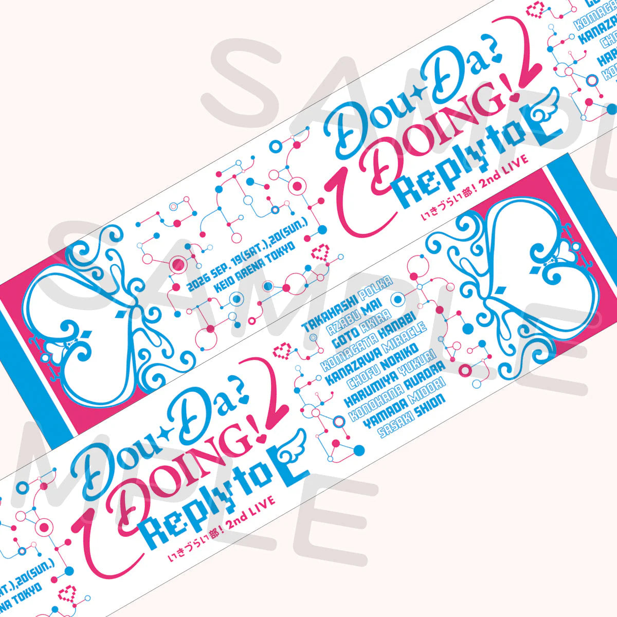 Love Live! Ikizulive 2nd Live Dou Da? Doing! Reply to L Towel (PRE-ORDER)