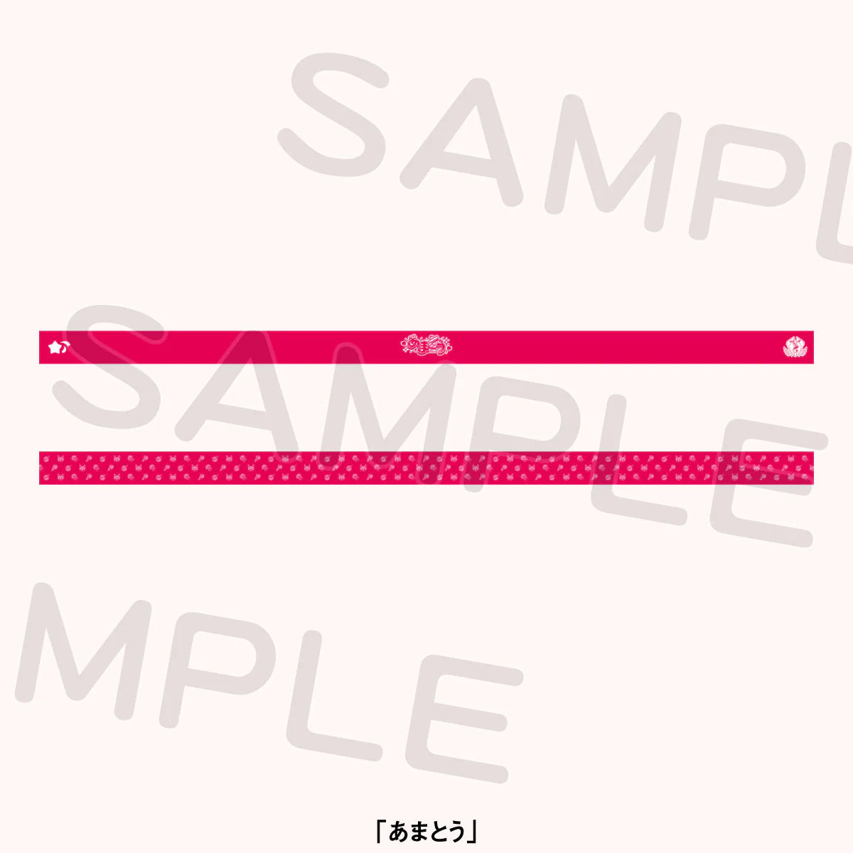 Love Live! Superstar!! Liella! Yuijo Sports Festival Headband (PRE-ORDER)