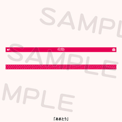 Love Live! Superstar!! Liella! Yuijo Sports Festival Headband (PRE-ORDER)