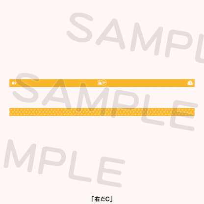 Love Live! Superstar!! Liella! Yuijo Sports Festival Headband (PRE-ORDER)
