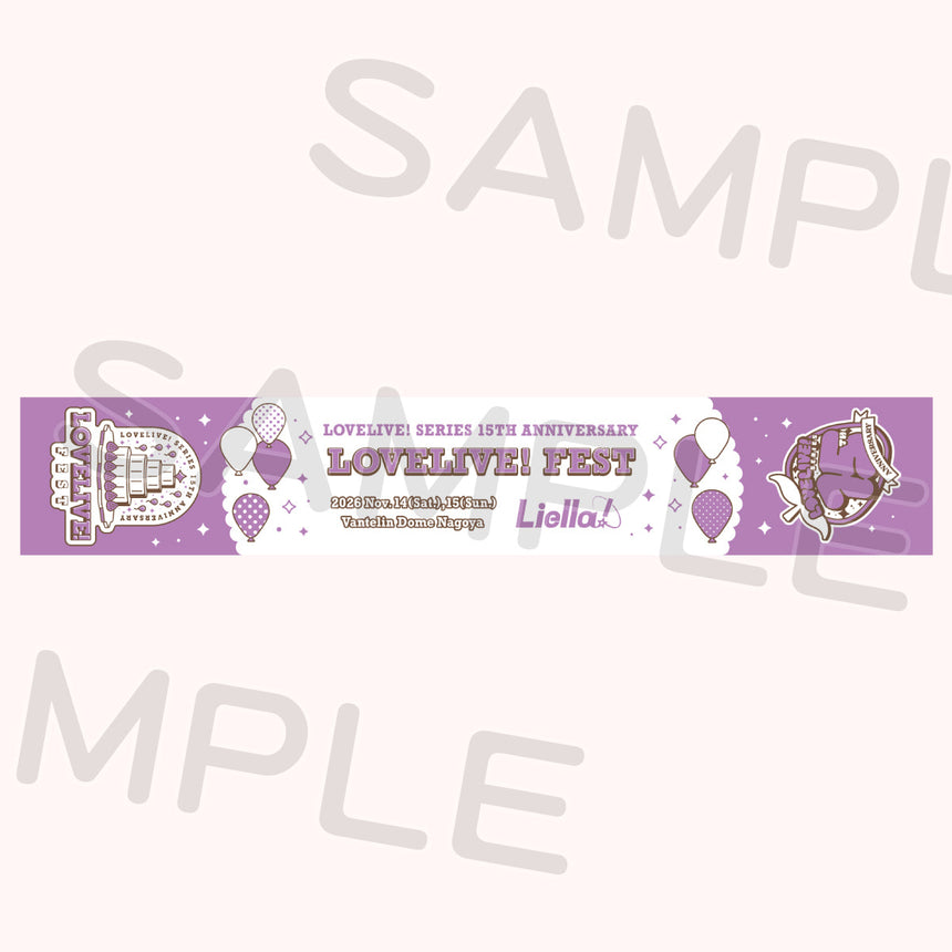 PREORDER 15th Anniversary Love Live Fest Cheer Towels