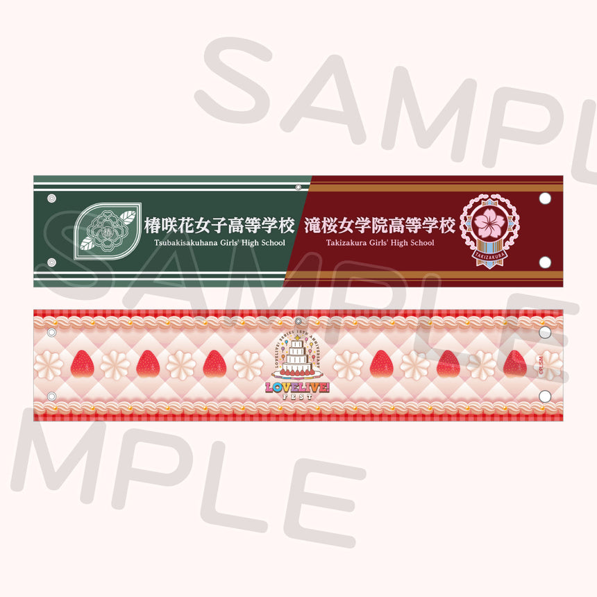 PREORDER 15th Anniversary Love Live Fest Armbands