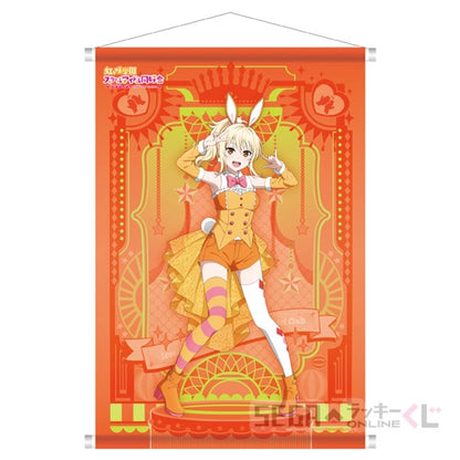 Niji Bunny Kuji A2 Tapestries