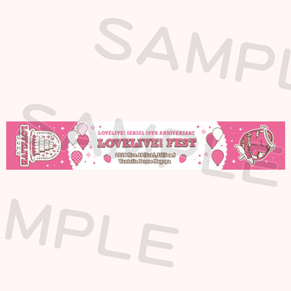 PREORDER 15th Anniversary Love Live Fest Cheer Towels
