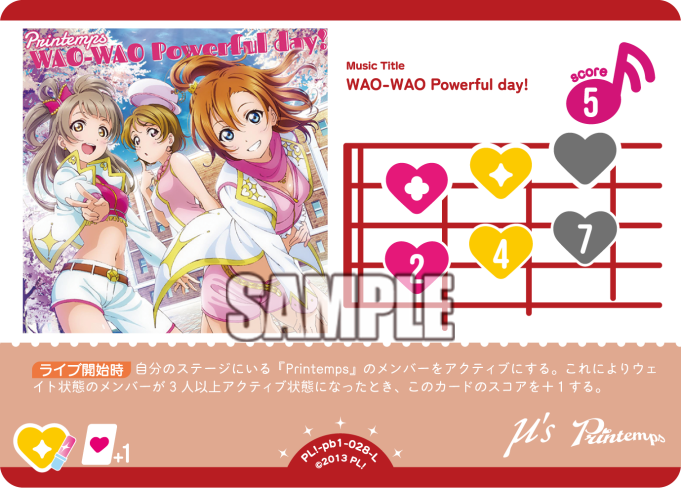 Love Live! Official Card Game: Muse Premium Booster 1 L Rarity Cards