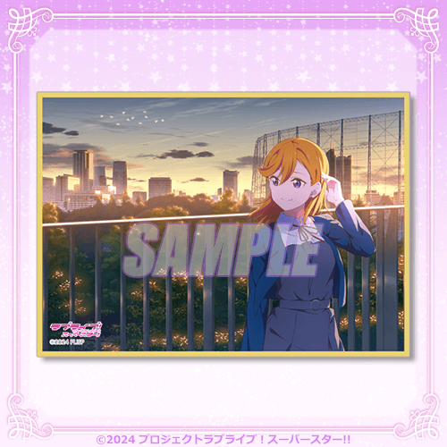 LoveLive! Superstar!! Liella Love Live! Days 5th Anni Kujibikido Shikishi Boards