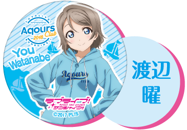 Aqours Club Seven Eleven Casual Promotional Can Badges