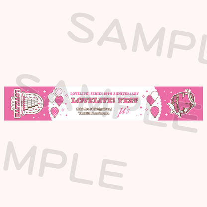 PREORDER 15th Anniversary Love Live Fest Cheer Towels