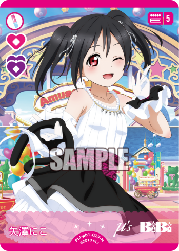 Love Live! Official Card Game: Muse Premium Booster 1 N Rarity Cards