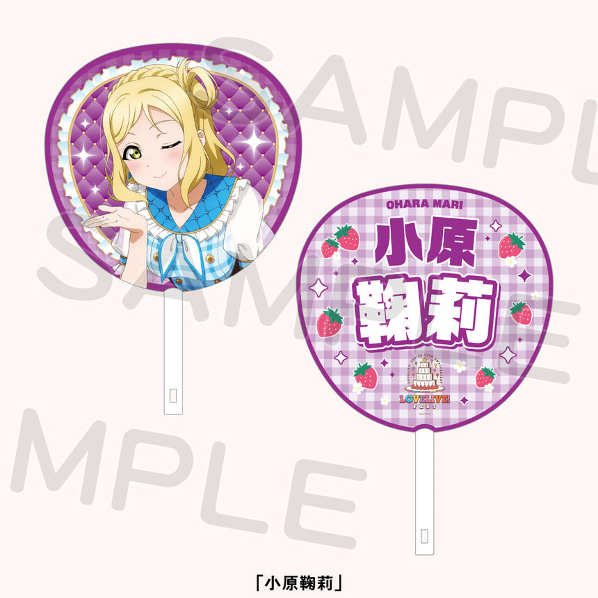 PREORDER 15th Anniversary Love Live Fest Aqours Uchiwa Fans