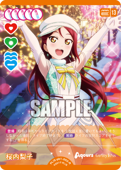 Love Live! Official Card Game: Aqours Premium Booster 1 R Rarity Cards