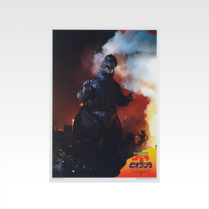 Ichiban Kuji Godzilla "Monster Rampage" Heisei Lobby Card Plastic Visual Boards