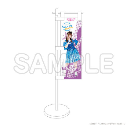 Aqours Club Seiyuu Noboris