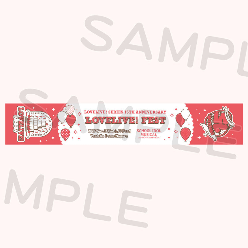 PREORDER 15th Anniversary Love Live Fest Cheer Towels