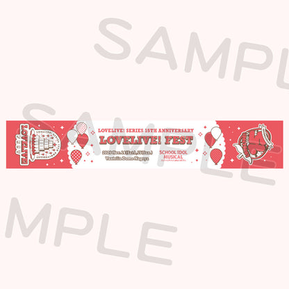 PREORDER 15th Anniversary Love Live Fest Cheer Towels