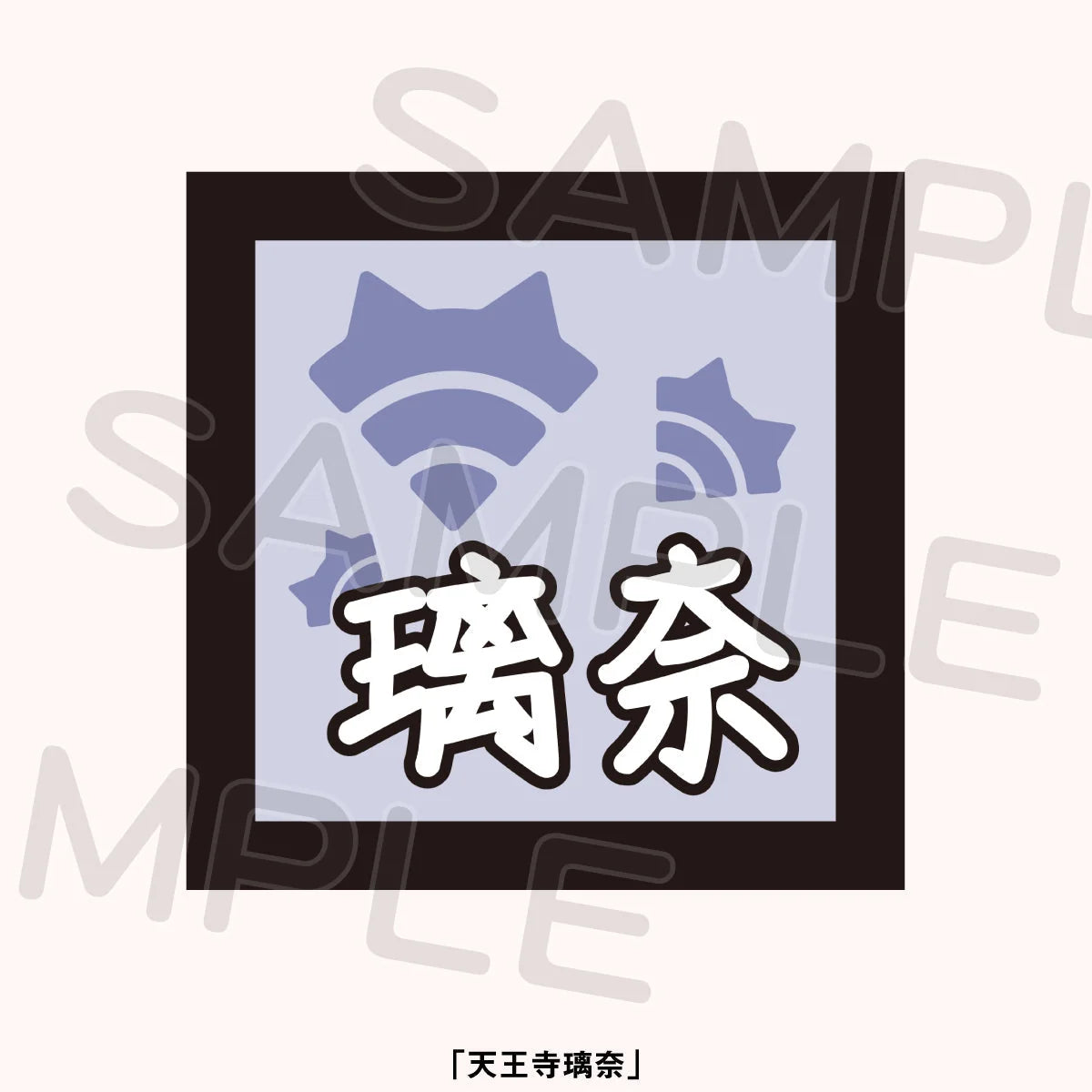 Nijigasaki 8L TOKIMEKI Express Custom Patches
