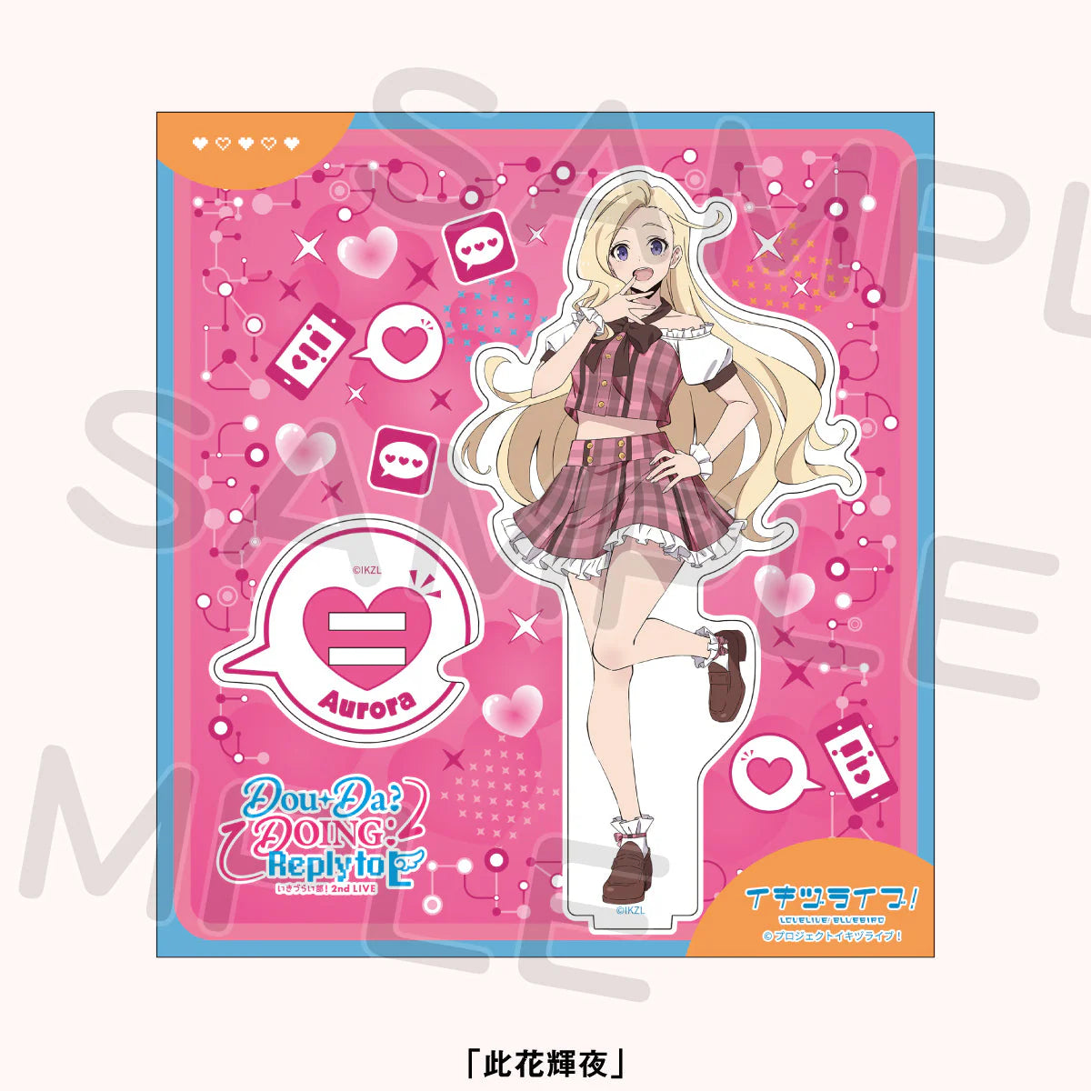 Love Live! Ikizulive 2nd Live Dou Da? Doing! Reply to L Acrylic Stands (PRE-ORDER)