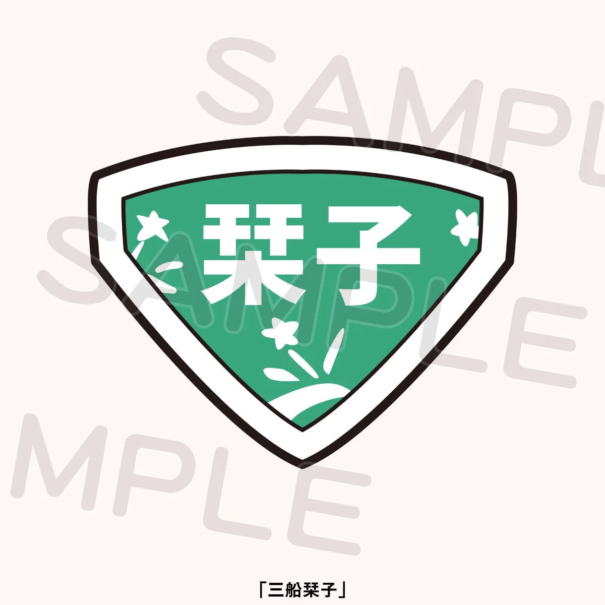Nijigasaki 8L TOKIMEKI Express Custom Patches