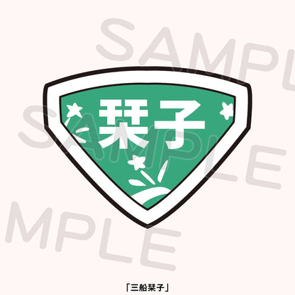 Nijigasaki 8L TOKIMEKI Express Custom Patches