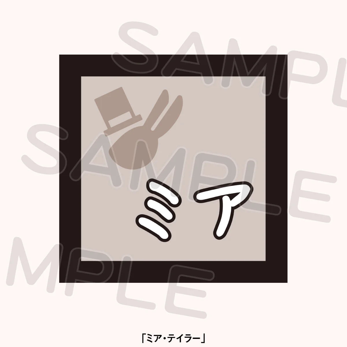 Nijigasaki 8L TOKIMEKI Express Custom Patches