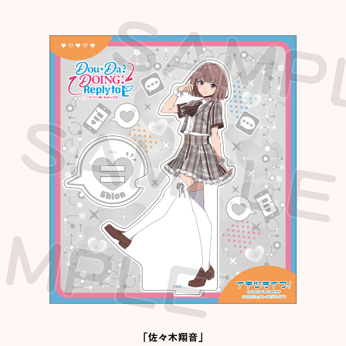 Love Live! Ikizulive 2nd Live Dou Da? Doing! Reply to L Acrylic Stands (PRE-ORDER)