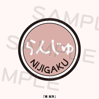 Nijigasaki 8L TOKIMEKI Express Custom Patches