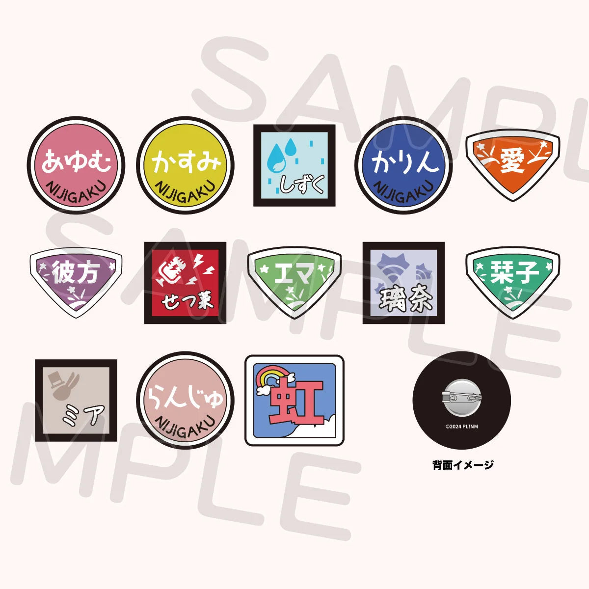 Nijigasaki 8L TOKIMEKI Express Custom Patches