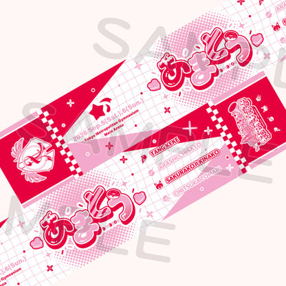 Love Live! Superstar!! Liella! Yuijo Sports Festival Towel (PRE-ORDER)
