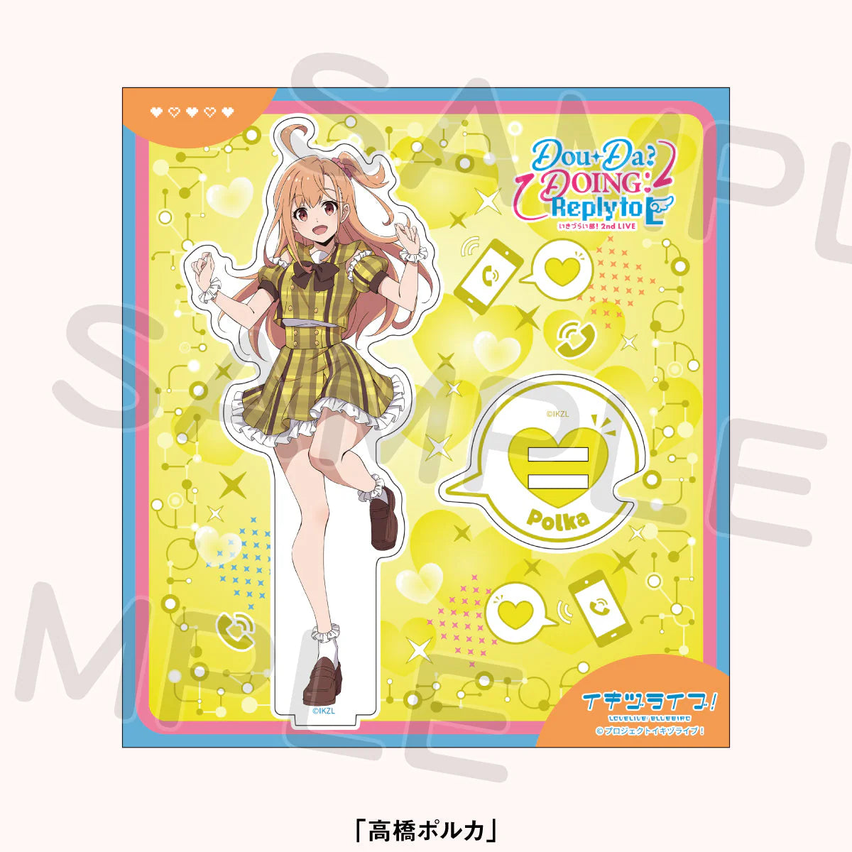 Love Live! Ikizulive 2nd Live Dou Da? Doing! Reply to L Acrylic Stands (PRE-ORDER)