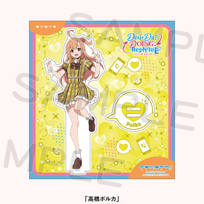 Love Live! Ikizulive 2nd Live Dou Da? Doing! Reply to L Acrylic Stands (PRE-ORDER)