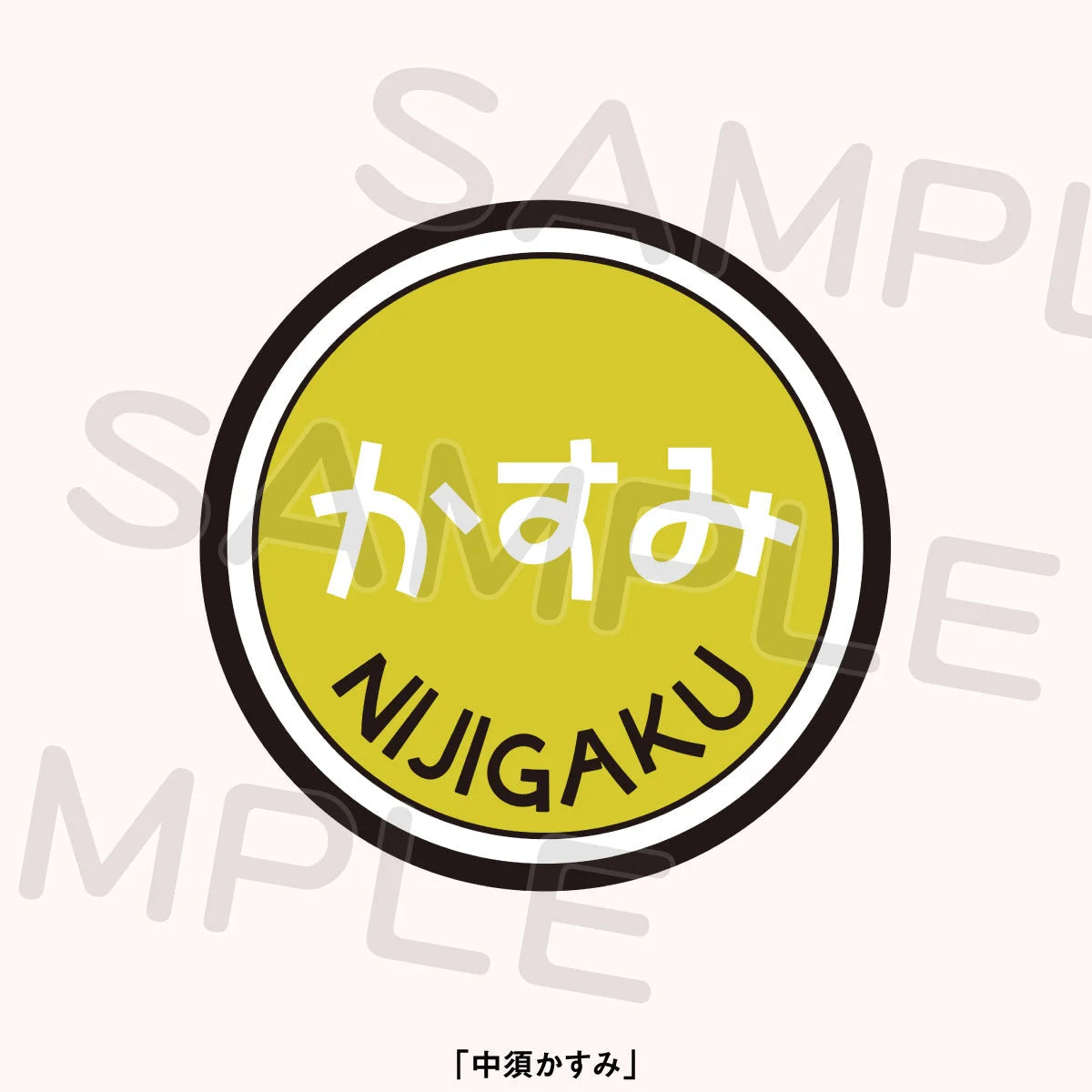 Nijigasaki 8L TOKIMEKI Express Custom Patches