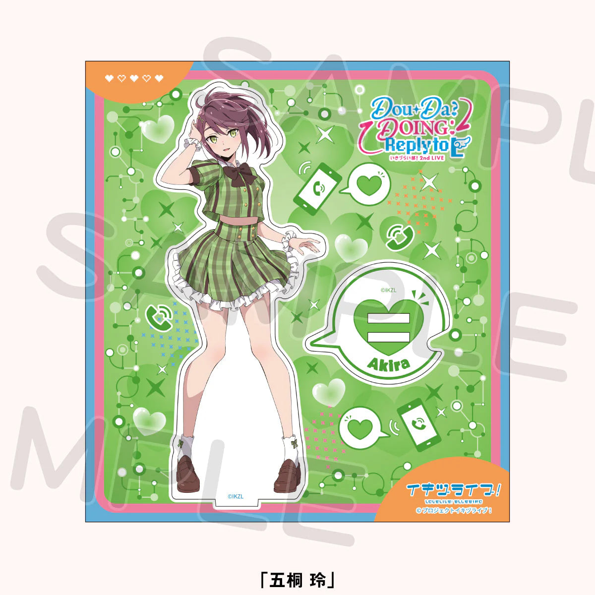 Love Live! Ikizulive 2nd Live Dou Da? Doing! Reply to L Acrylic Stands (PRE-ORDER)