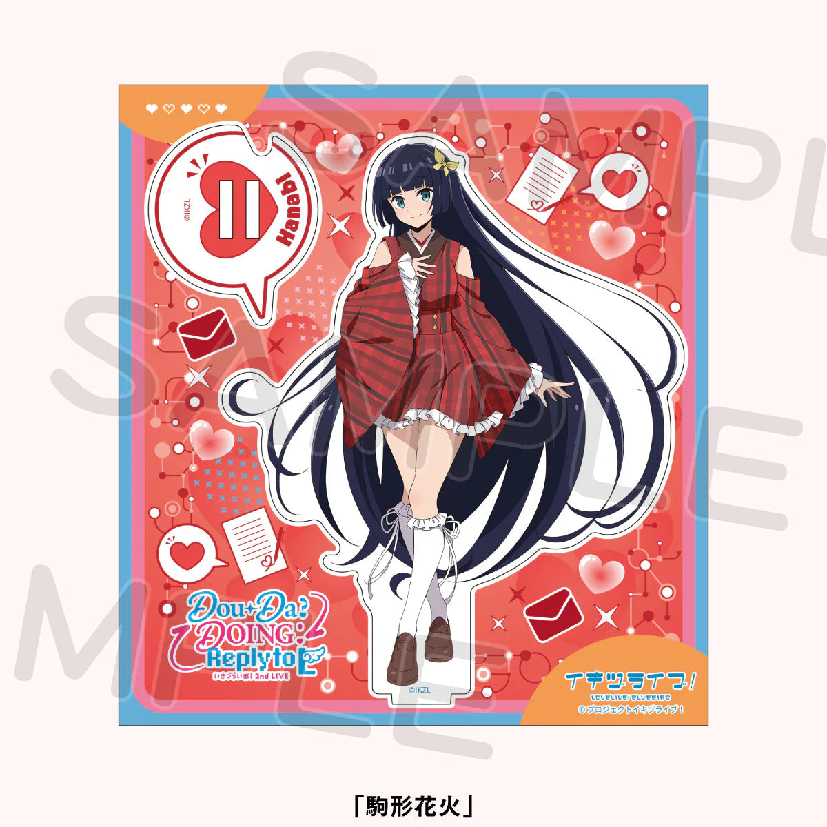 Love Live! Ikizulive 2nd Live Dou Da? Doing! Reply to L Acrylic Stands (PRE-ORDER)
