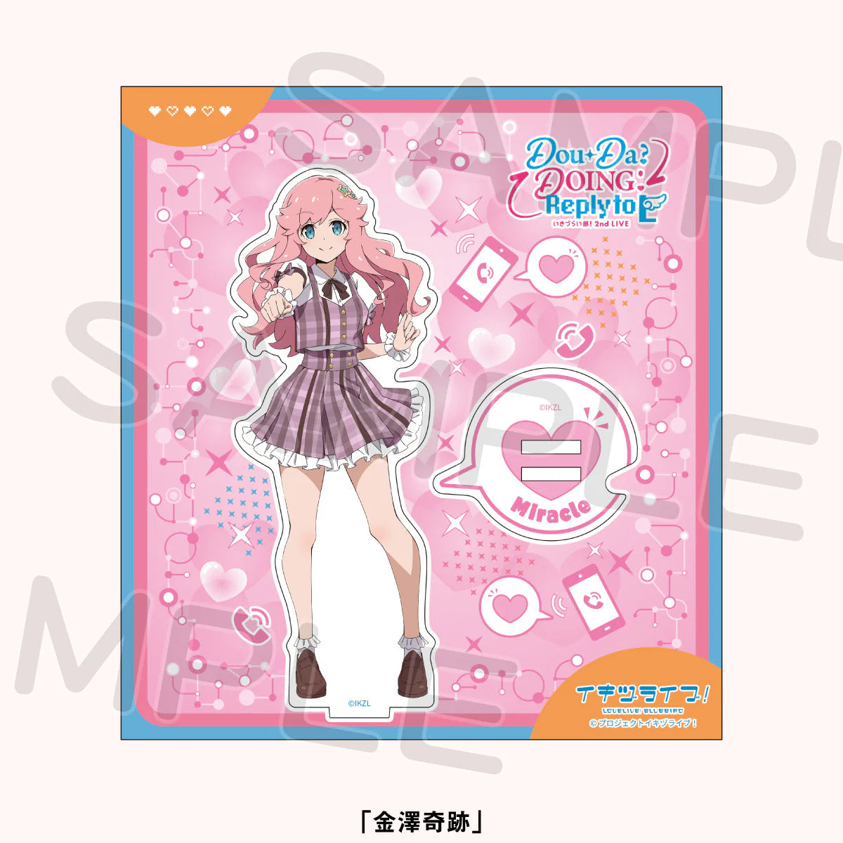 Love Live! Ikizulive 2nd Live Dou Da? Doing! Reply to L Acrylic Stands (PRE-ORDER)