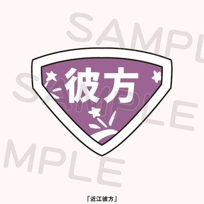 Nijigasaki 8L TOKIMEKI Express Custom Patches