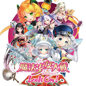 Magica Wars Lock-On! Pamphlet