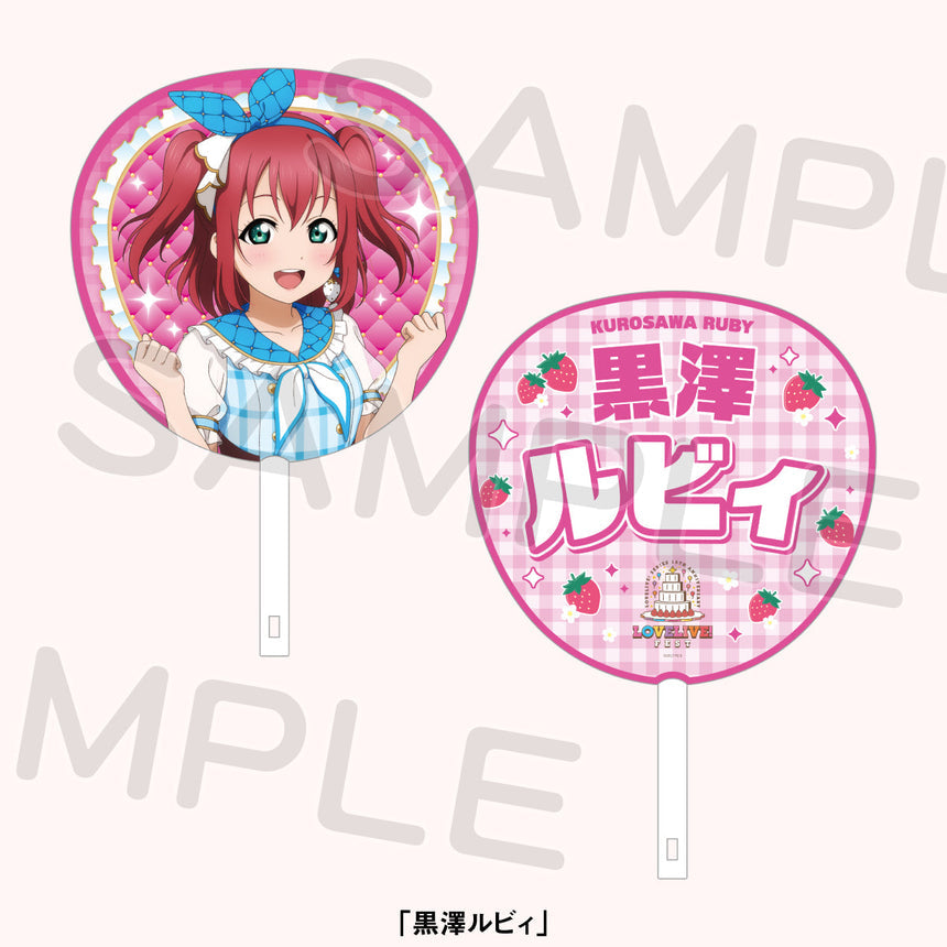 PREORDER 15th Anniversary Love Live Fest Aqours Uchiwa Fans