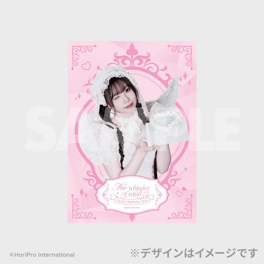 Liyuu The Whisper of Wind Birthday Kuji Posters