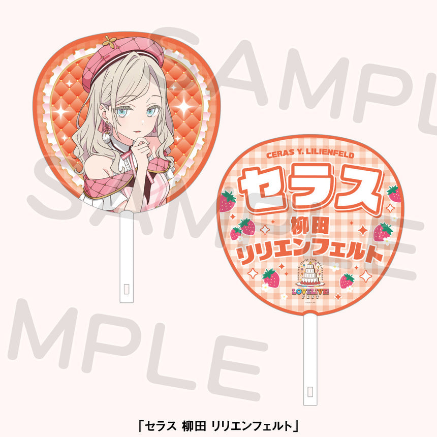 PREORDER 15th Anniversary Love Live Fest Hasunosora Uchiwa Fans