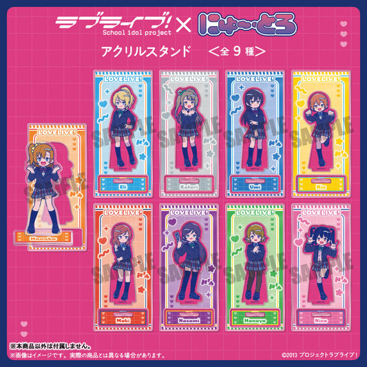 Nyutoro Otonokizaka School Uniform Acrylic Stands
