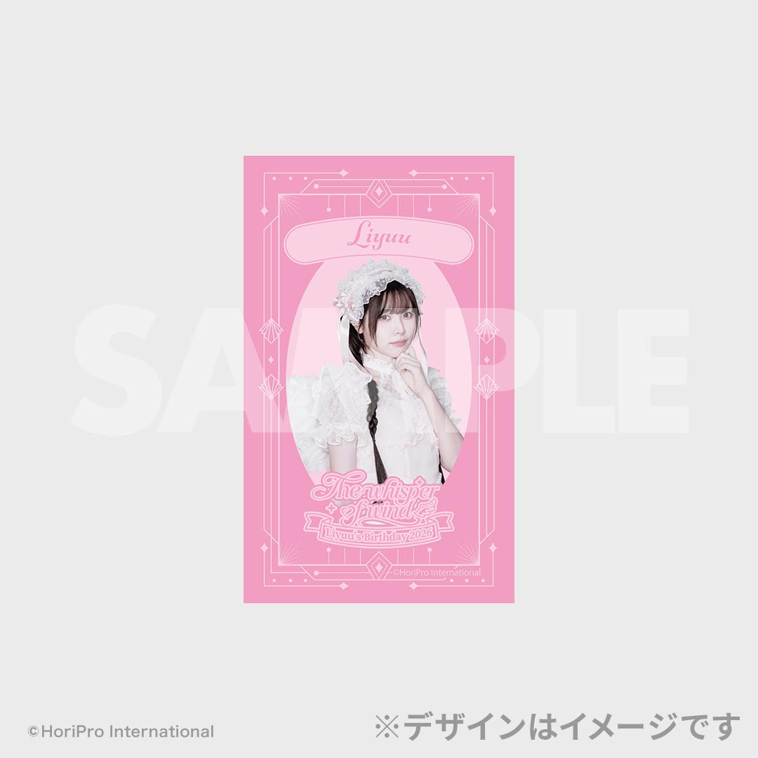 Liyuu The Whisper of Wind Birthday Kuji Stickers