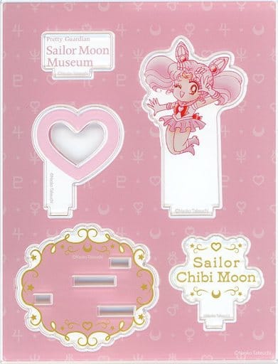 Sailor Chibi Moon 4pc Acrylic Stand Sailor Moon Museum Exclusive