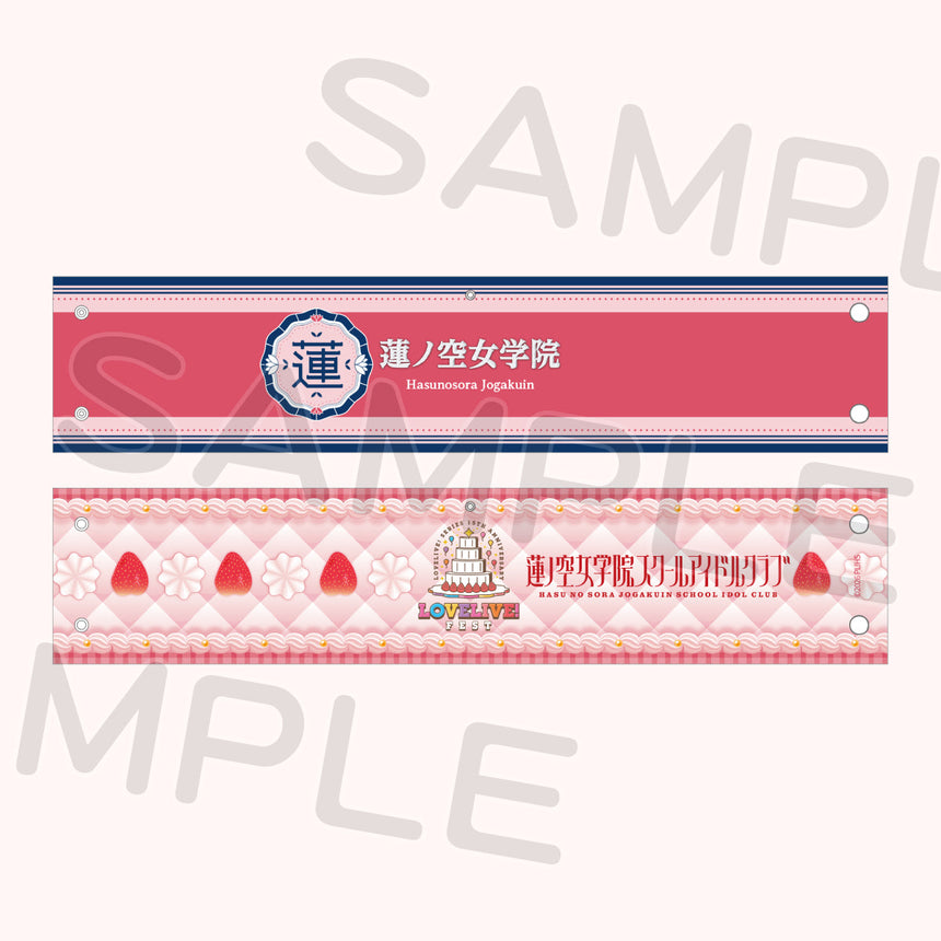 PREORDER 15th Anniversary Love Live Fest Armbands