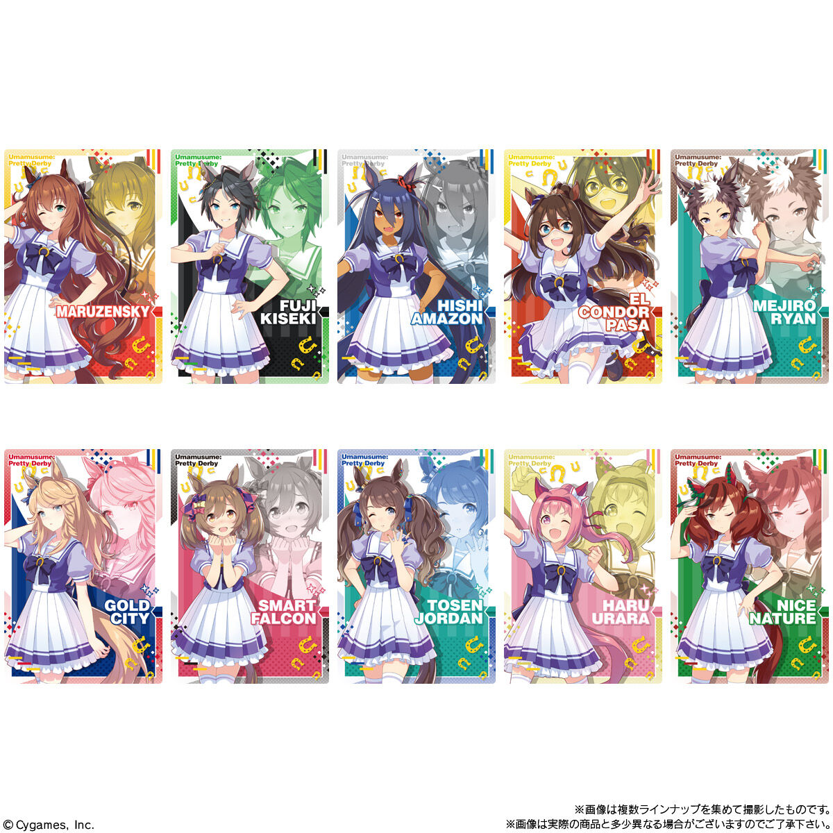 Uma Musume Wafer Cards Volume 2