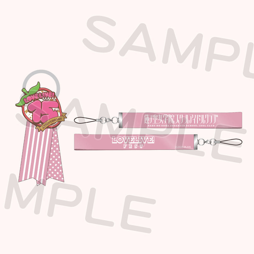 PREORDER 15th Anniversary Love Live Fest Penlight Lanyard Accessory Set