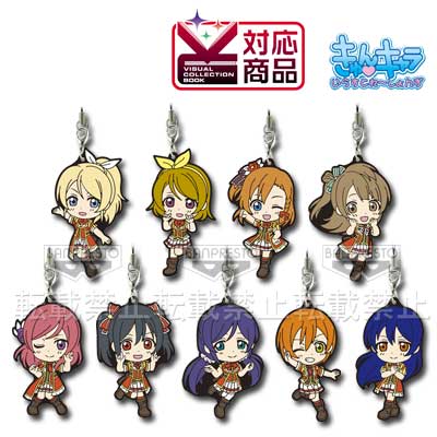 Ichiban Kuji Love Live! Bokura No Live Rubber Straps