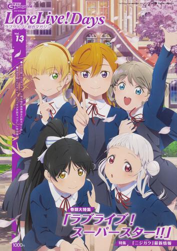 2021 Love Live! Days Magazines