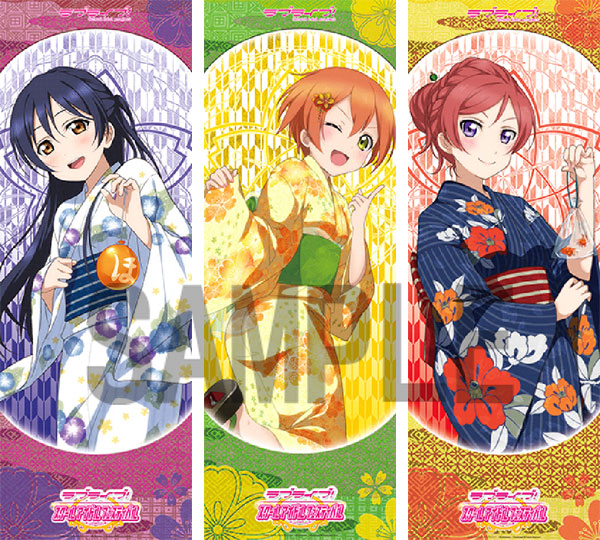 Yukata Muse Tateposu Plastic Posters Volume 1