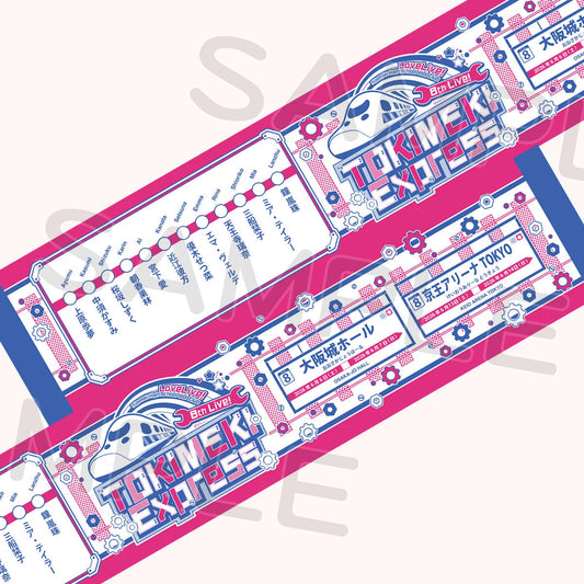 Nijigasaki 8th Live TOKIMEKI Express Towels