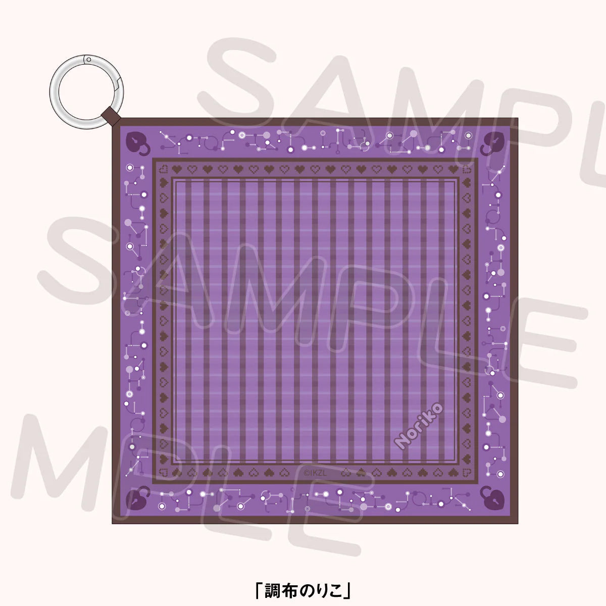 Love Live! Ikizulive 2nd Live Dou Da? Doing! Reply to L Penlight Bandana (PRE-ORDER)